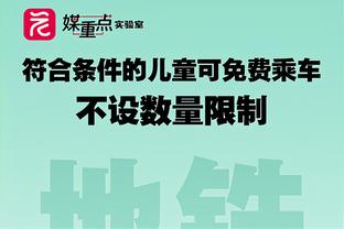 空砍群群主！本赛季卡梅隆-托马斯砍40+时 篮网仅1胜5负